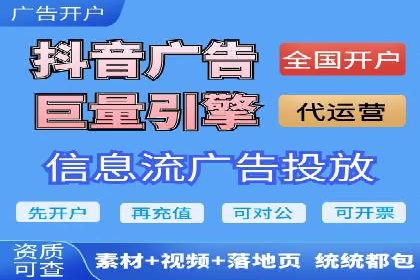信息流广告运营案例：美妆行业广告