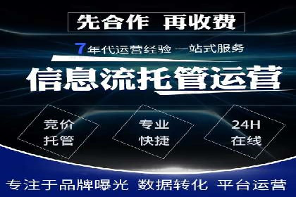某企业通过SEM竞价代运营公司实现业绩翻倍的秘诀