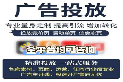 竞价开户推广案例数据解读